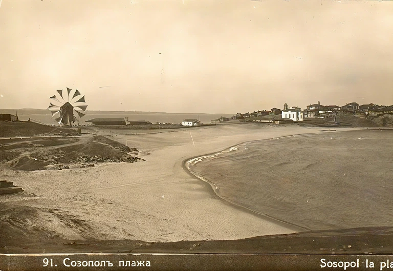 История на Созопол - снимка 89